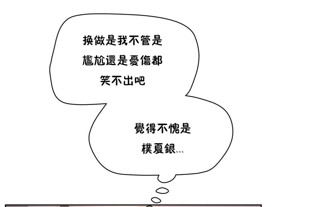 56P - 性教育/独家培训/培训之春/Sex lesson