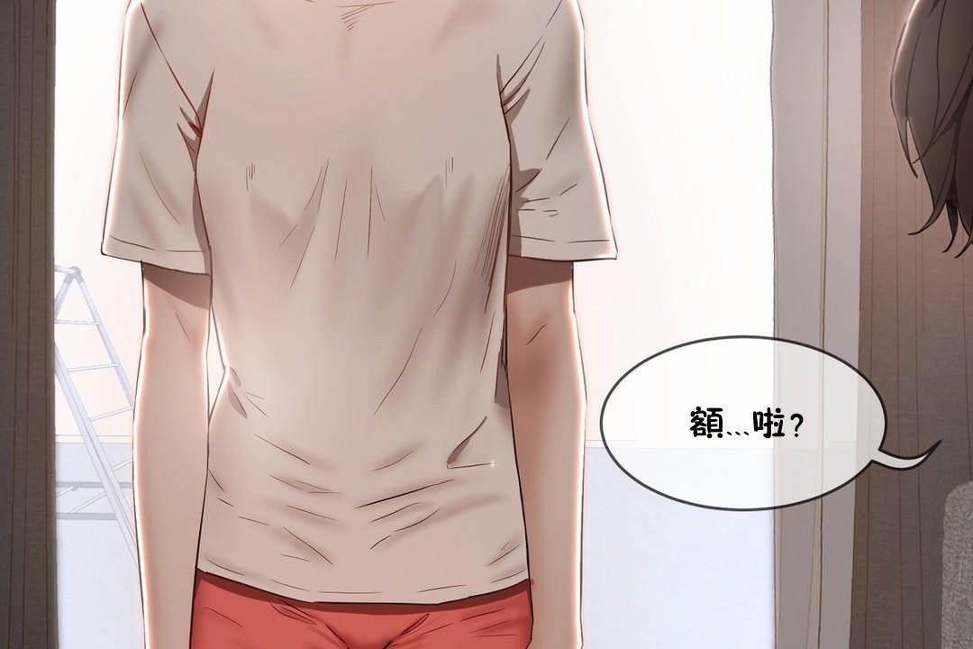 60P - 性教育/独家培训/培训之春/Sex lesson