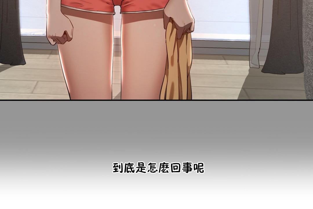 61P - 性教育/独家培训/培训之春/Sex lesson