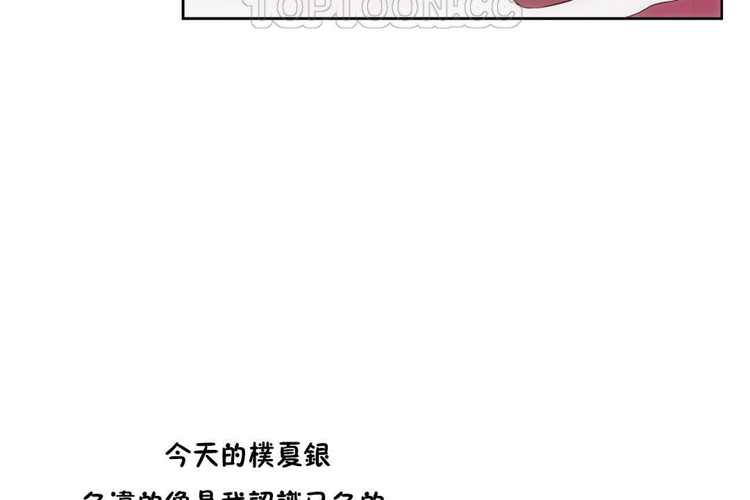 64P - 性教育/独家培训/培训之春/Sex lesson