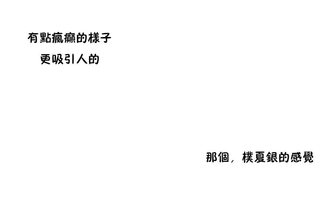 67P - 性教育/独家培训/培训之春/Sex lesson