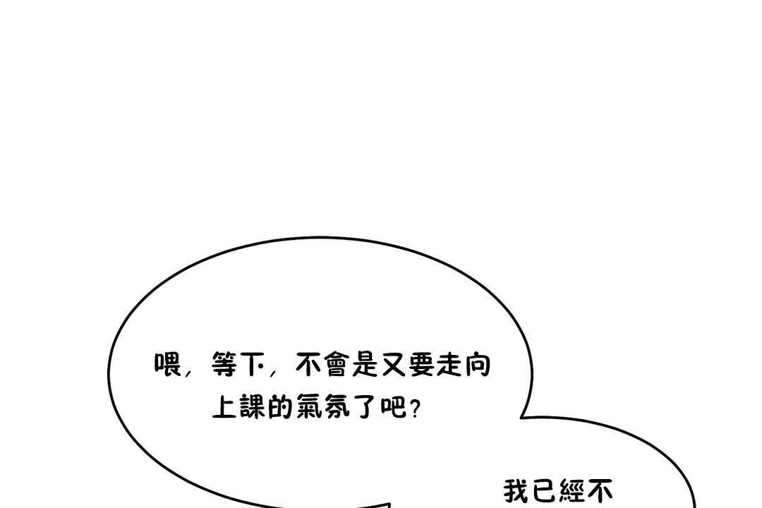 6P - 性教育/独家培训/培训之春/Sex lesson