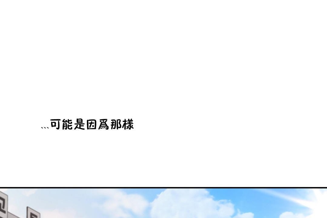 72P - 性教育/独家培训/培训之春/Sex lesson
