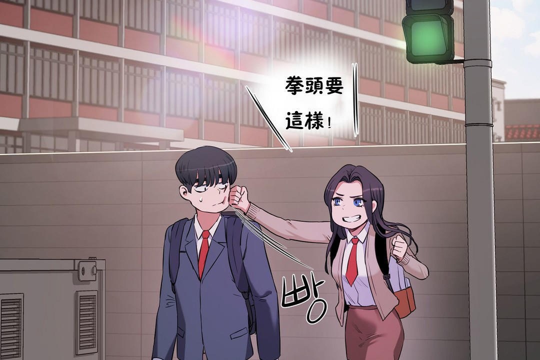 74P - 性教育/独家培训/培训之春/Sex lesson