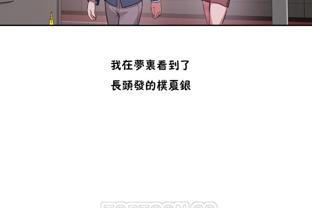 75P - 性教育/独家培训/培训之春/Sex lesson