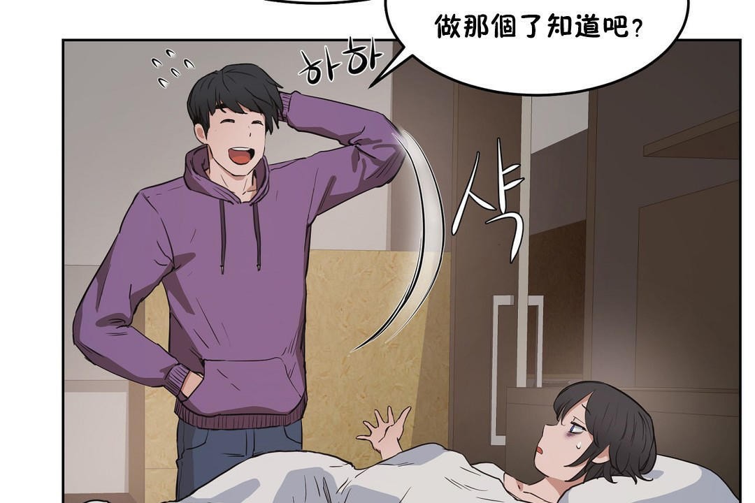 7P - 性教育/独家培训/培训之春/Sex lesson