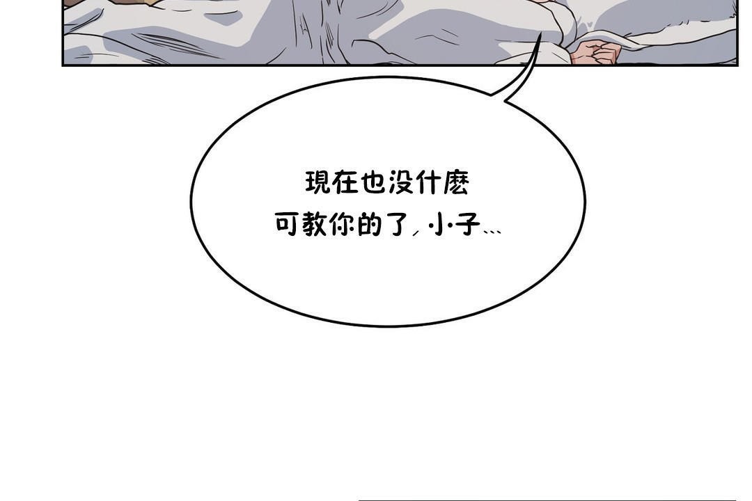 8P - 性教育/独家培训/培训之春/Sex lesson