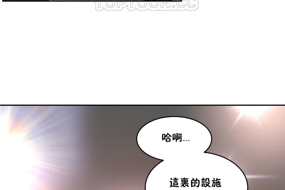 94P - 性教育/独家培训/培训之春/Sex lesson