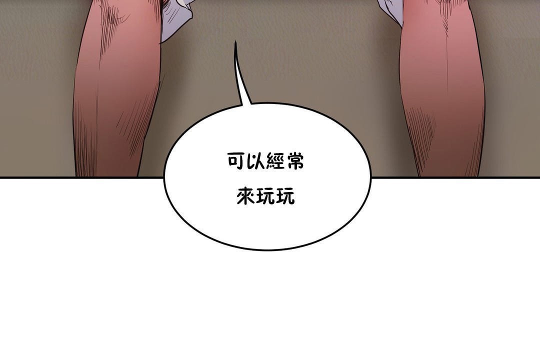 96P - 性教育/独家培训/培训之春/Sex lesson