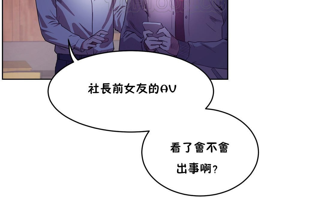 100P - 性教育/独家培训/培训之春/Sex lesson