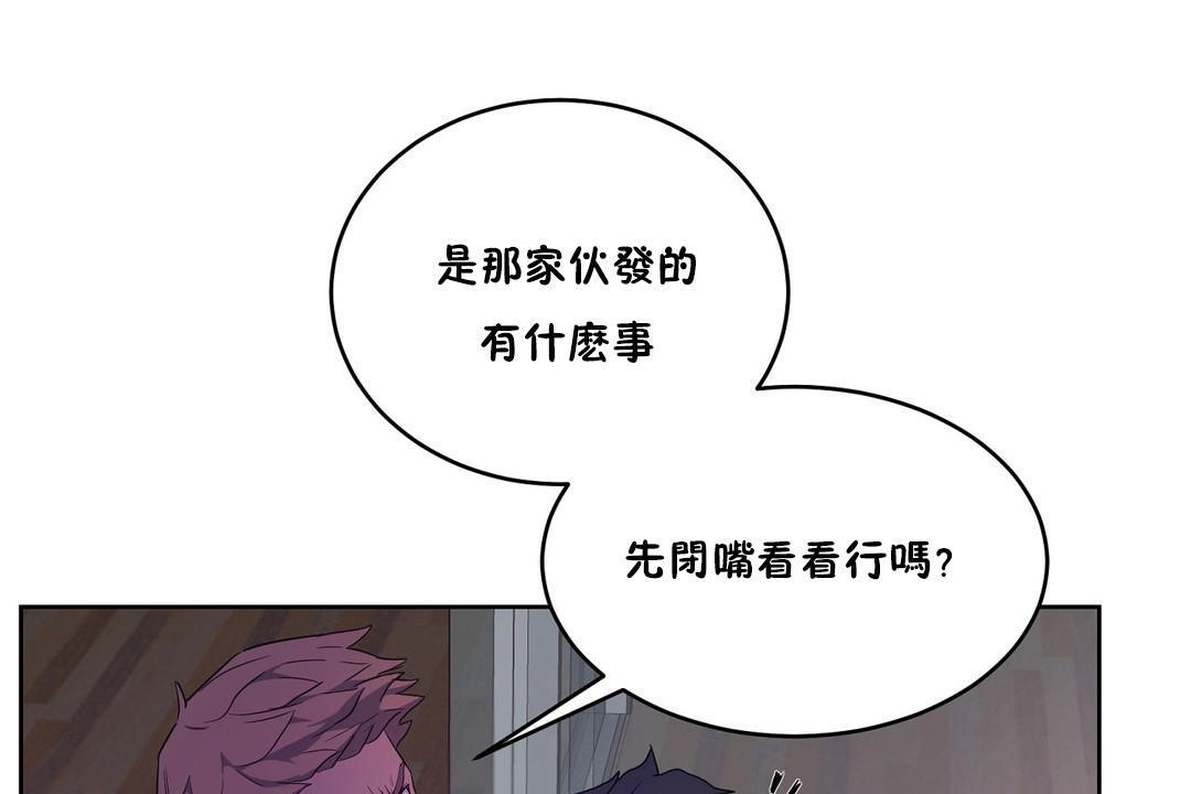 101P - 性教育/独家培训/培训之春/Sex lesson