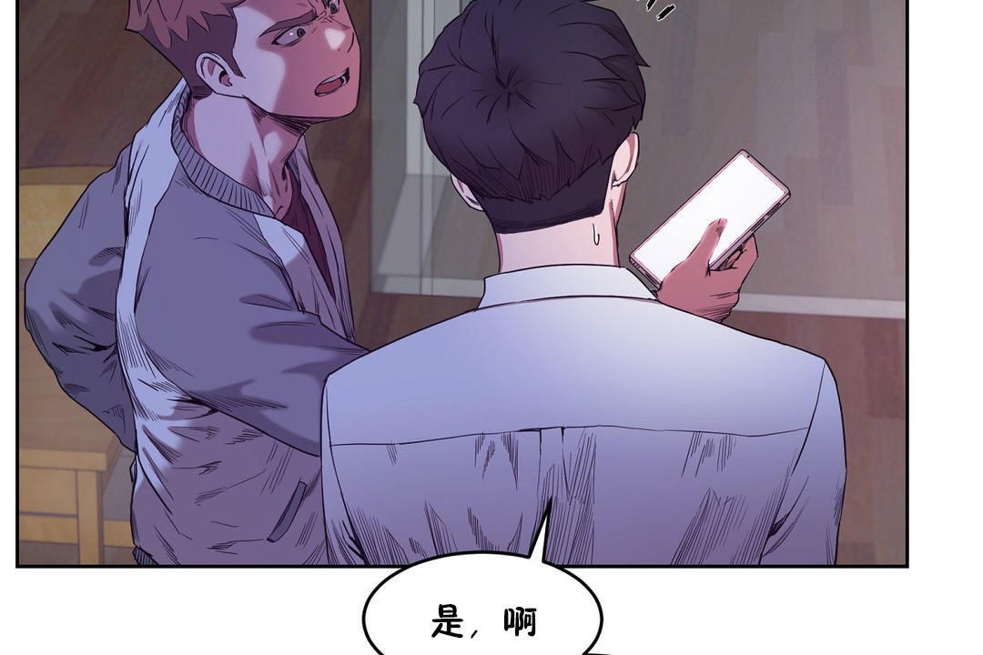 102P - 性教育/独家培训/培训之春/Sex lesson
