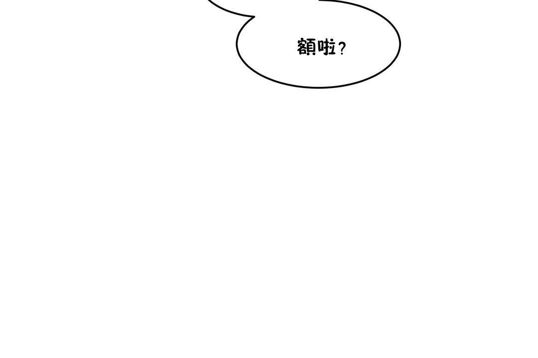 103P - 性教育/独家培训/培训之春/Sex lesson