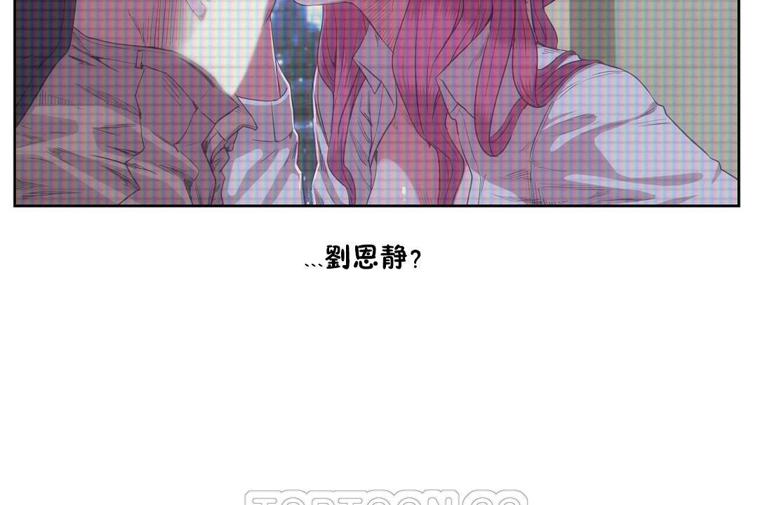 105P - 性教育/独家培训/培训之春/Sex lesson