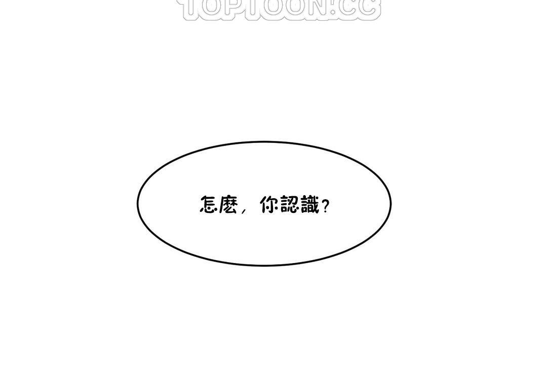 106P - 性教育/独家培训/培训之春/Sex lesson