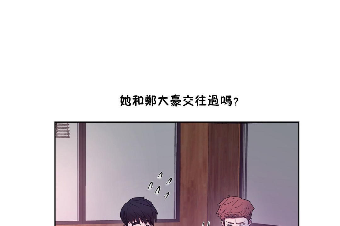 107P - 性教育/独家培训/培训之春/Sex lesson