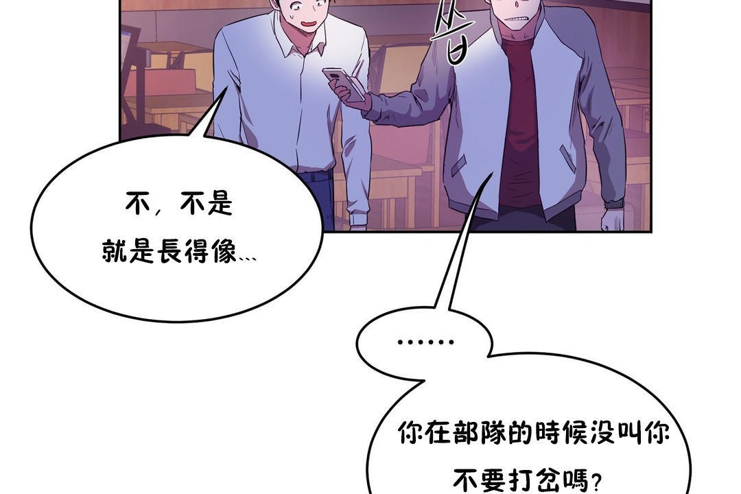 108P - 性教育/独家培训/培训之春/Sex lesson