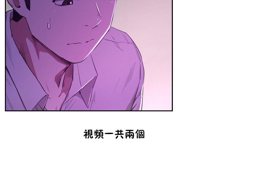 110P - 性教育/独家培训/培训之春/Sex lesson