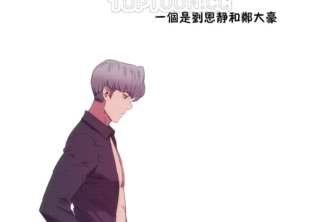 112P - 性教育/独家培训/培训之春/Sex lesson
