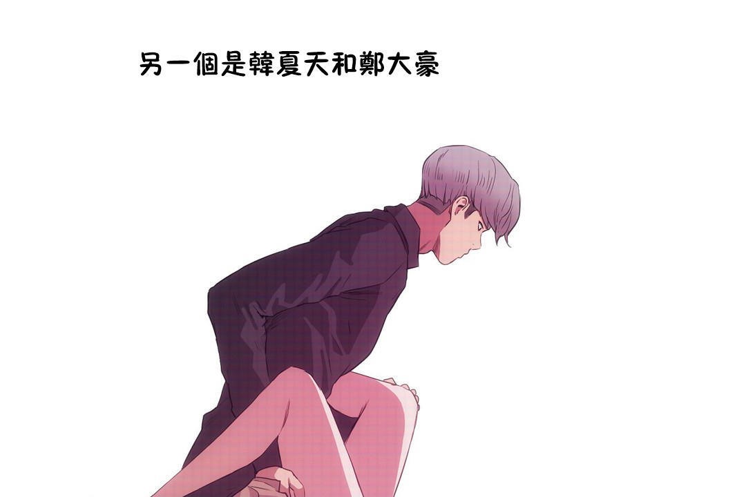 115P - 性教育/独家培训/培训之春/Sex lesson