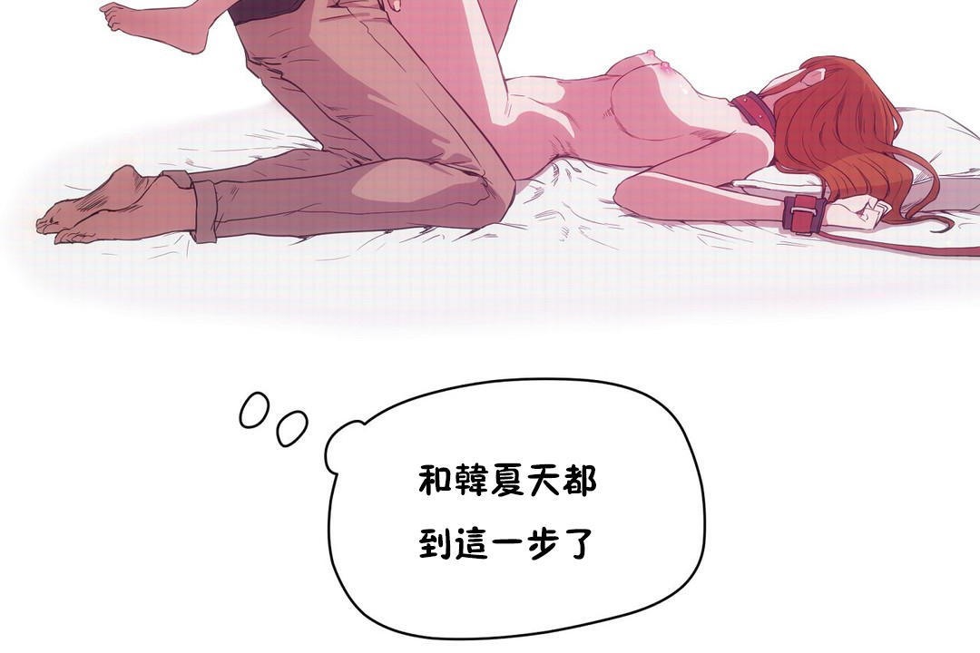 116P - 性教育/独家培训/培训之春/Sex lesson