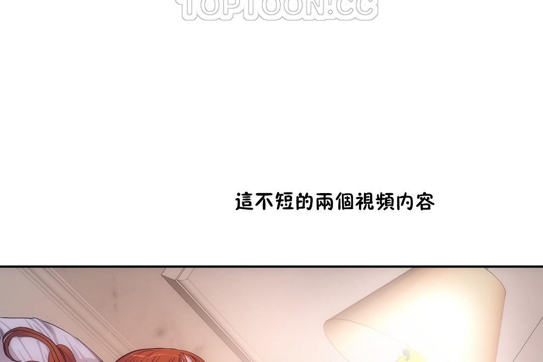 118P - 性教育/独家培训/培训之春/Sex lesson