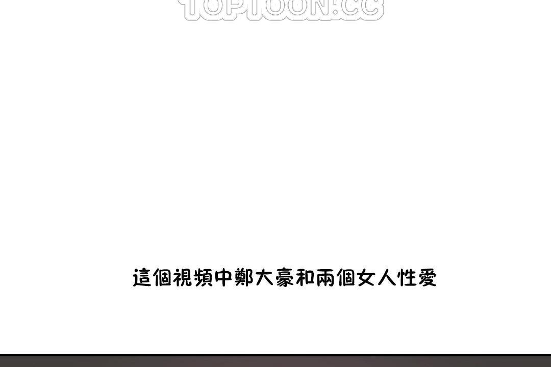 124P - 性教育/独家培训/培训之春/Sex lesson