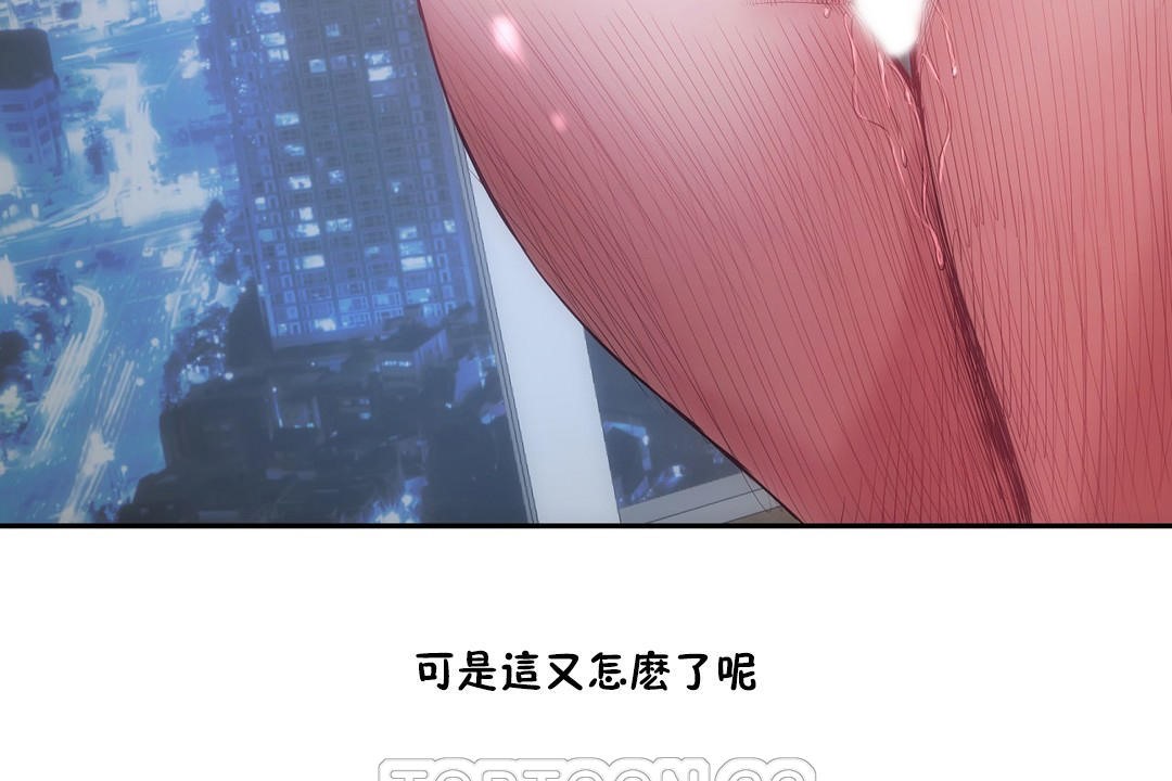 129P - 性教育/独家培训/培训之春/Sex lesson