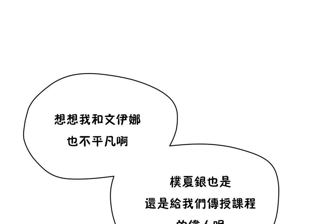 131P - 性教育/独家培训/培训之春/Sex lesson