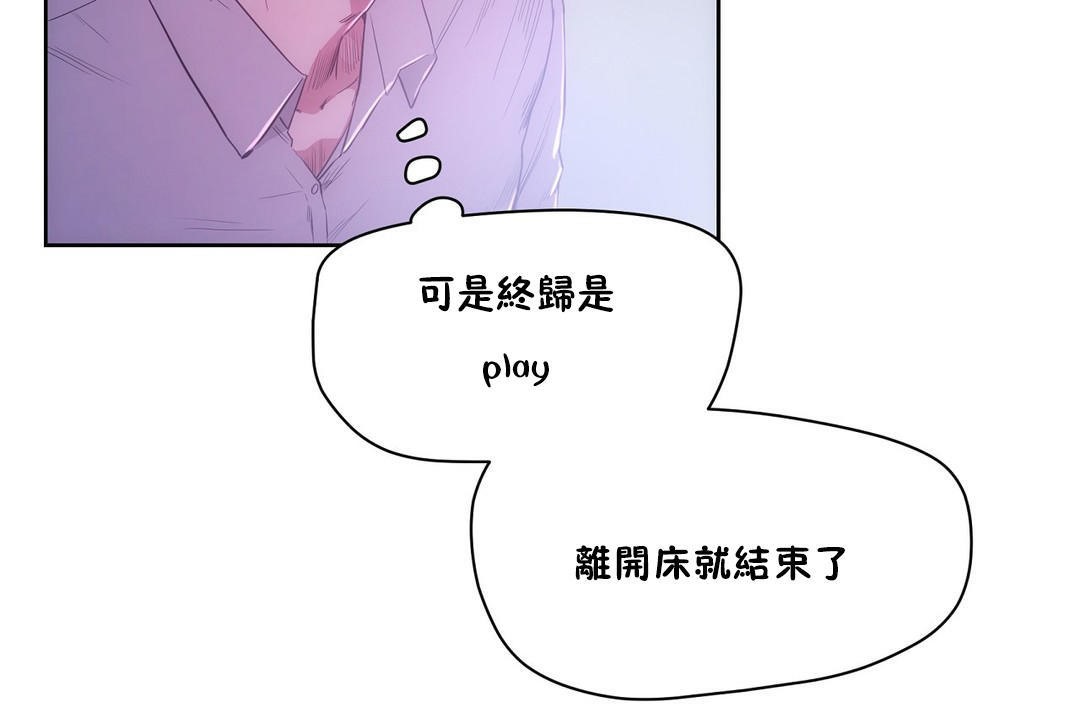 133P - 性教育/独家培训/培训之春/Sex lesson