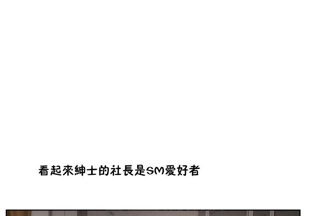 135P - 性教育/独家培训/培训之春/Sex lesson