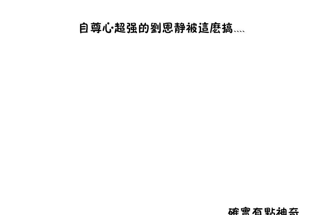140P - 性教育/独家培训/培训之春/Sex lesson