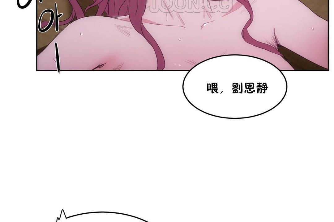142P - 性教育/独家培训/培训之春/Sex lesson