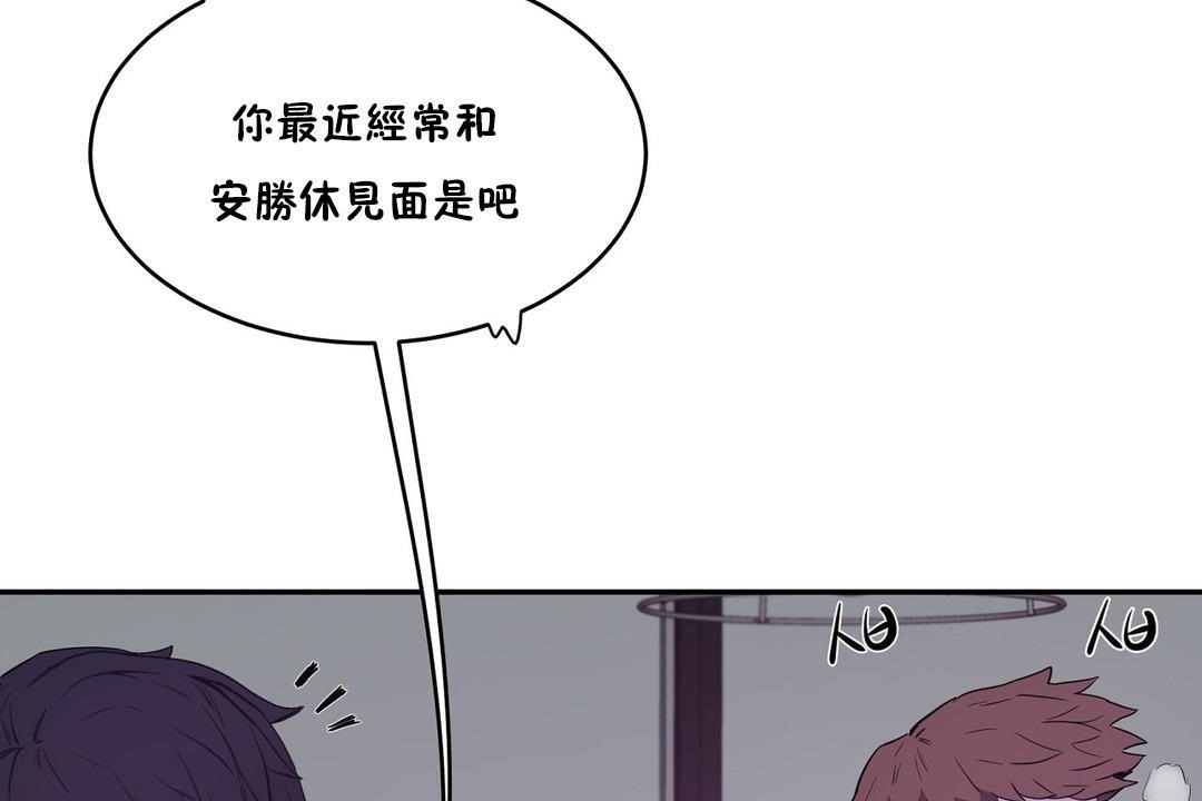 143P - 性教育/独家培训/培训之春/Sex lesson