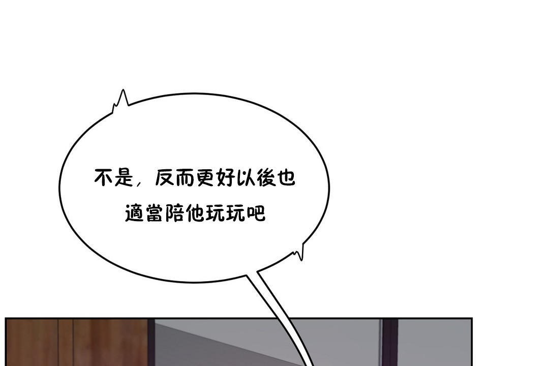146P - 性教育/独家培训/培训之春/Sex lesson