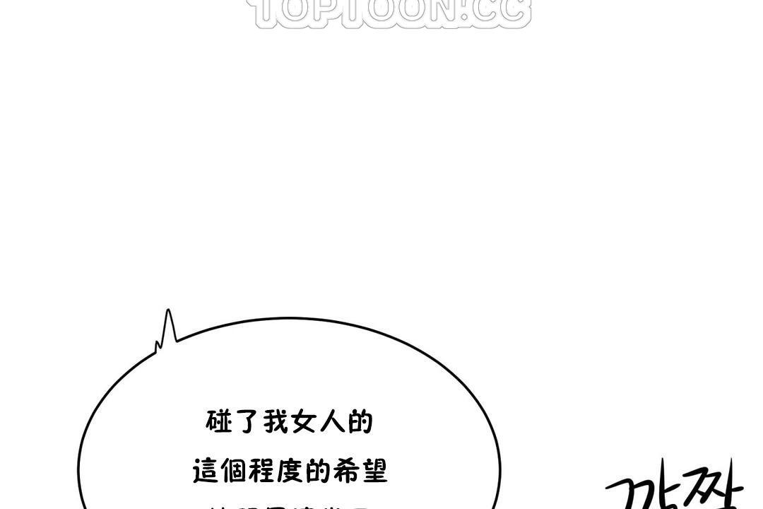148P - 性教育/独家培训/培训之春/Sex lesson