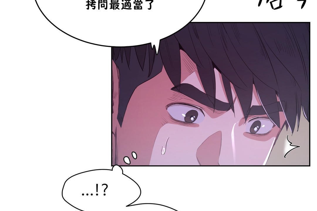 149P - 性教育/独家培训/培训之春/Sex lesson