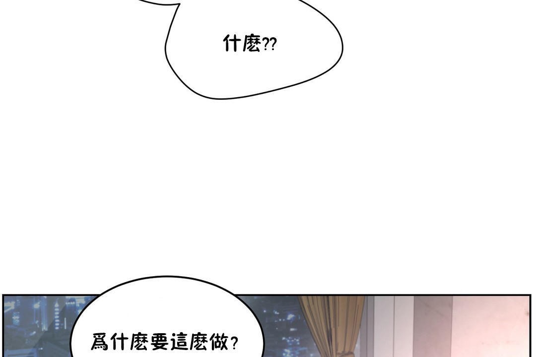 150P - 性教育/独家培训/培训之春/Sex lesson