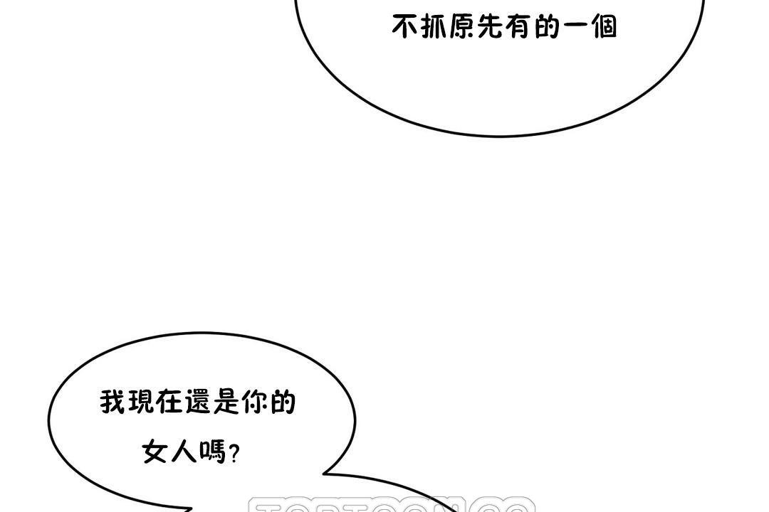 153P - 性教育/独家培训/培训之春/Sex lesson