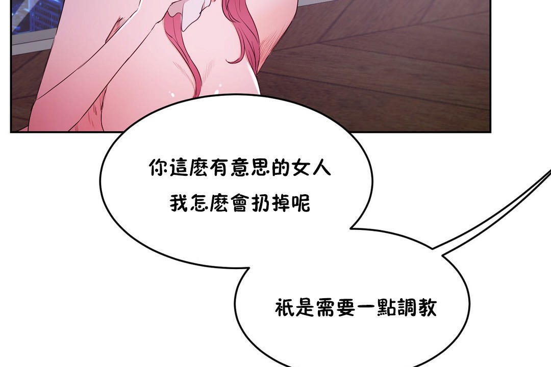 155P - 性教育/独家培训/培训之春/Sex lesson