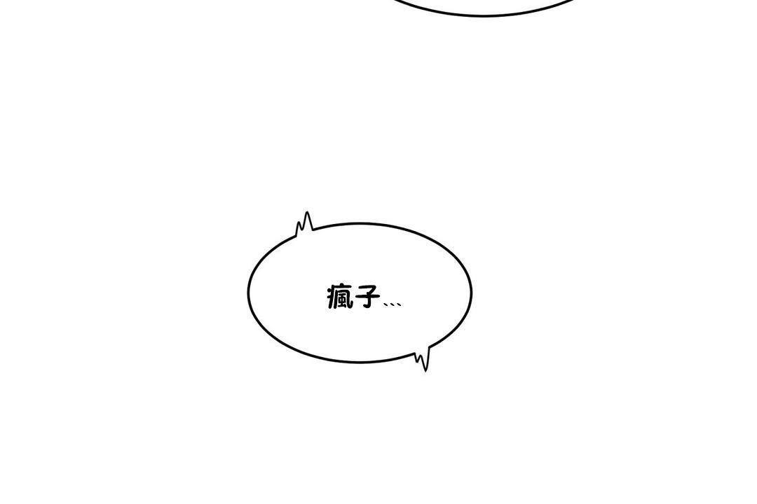 156P - 性教育/独家培训/培训之春/Sex lesson