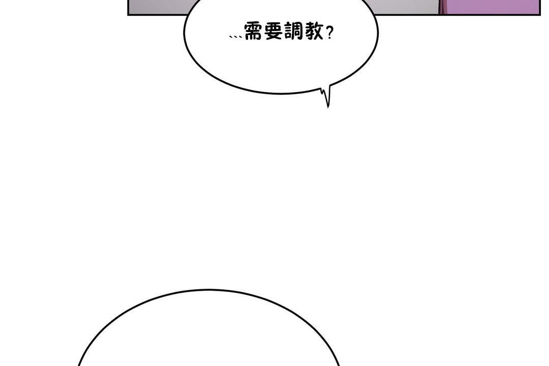 158P - 性教育/独家培训/培训之春/Sex lesson