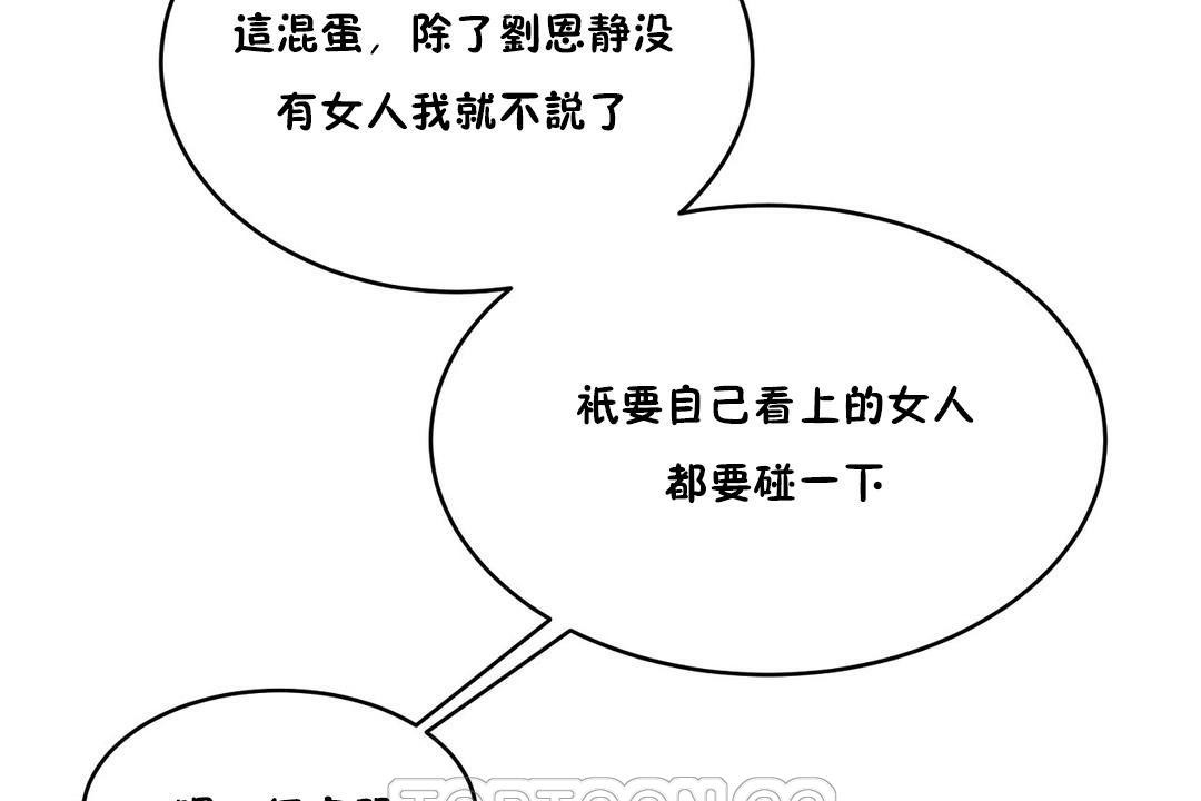159P - 性教育/独家培训/培训之春/Sex lesson