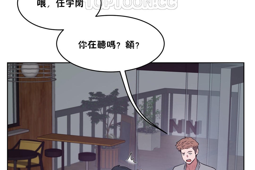 160P - 性教育/独家培训/培训之春/Sex lesson