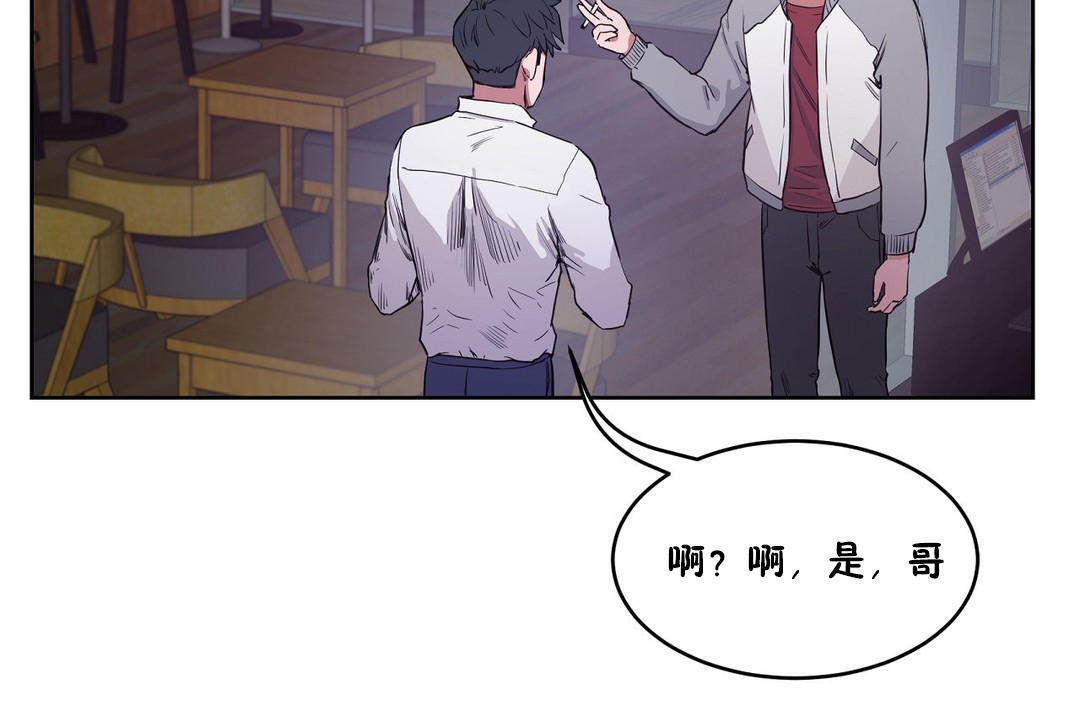 161P - 性教育/独家培训/培训之春/Sex lesson