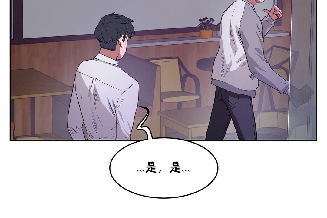 164P - 性教育/独家培训/培训之春/Sex lesson