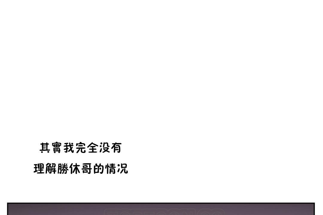 165P - 性教育/独家培训/培训之春/Sex lesson