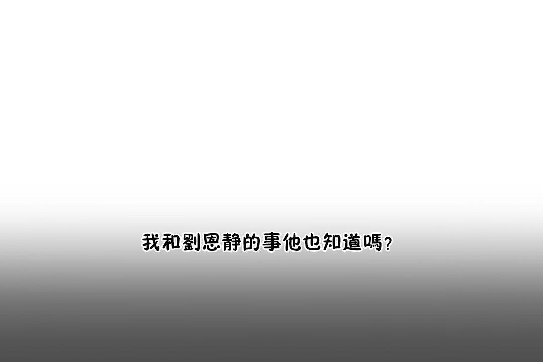 168P - 性教育/独家培训/培训之春/Sex lesson