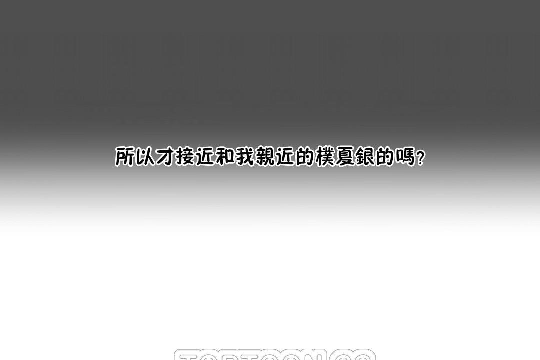 171P - 性教育/独家培训/培训之春/Sex lesson