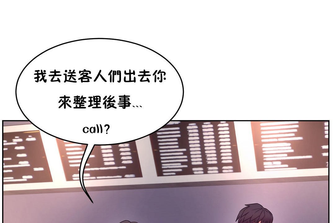 17P - 性教育/独家培训/培训之春/Sex lesson